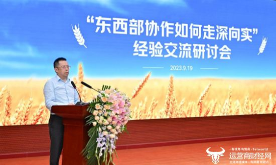 （图：农业农村部总农艺师 曾衍德）