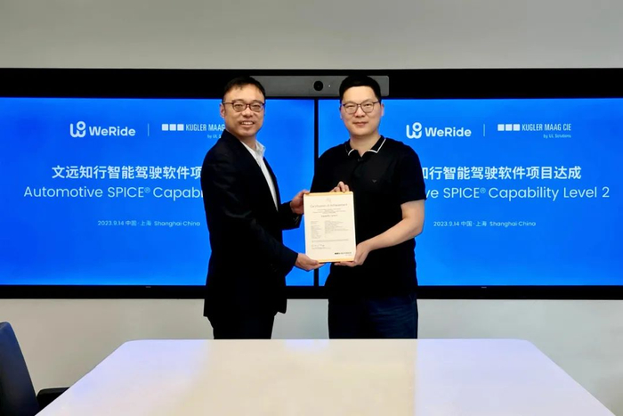 UL Solutions为文远知行颁发ASPICE CL2认证