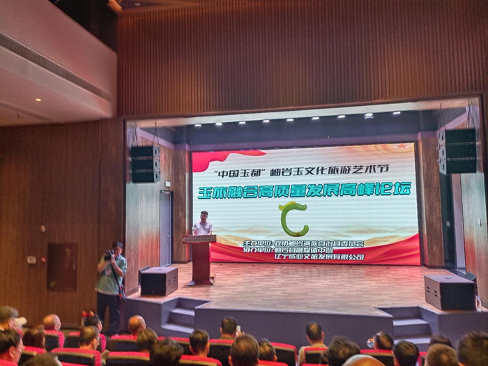 玉旅融合高质量发展高峰论坛更像是一场关于县级文旅发展的头脑风暴。孟双奎/摄