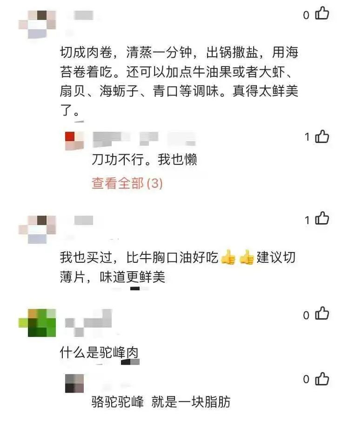 “各种菜谱app里都有详细教程”