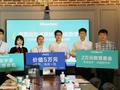 携手最高检帮扶办，海信冰箱·雨辰助学送来“流动电影院”