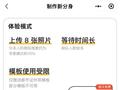 妙鸭“免费”了，它不想只做一个偶尔刷屏的AI写真App