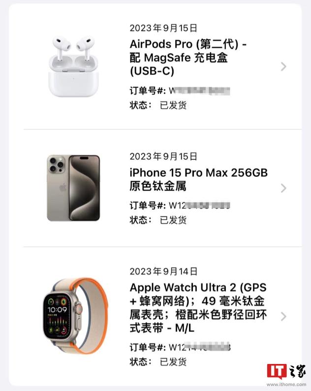 首批苹果iPhone15 手机、Apple Watch Ultra 2 手表等新品发货_手机新浪网