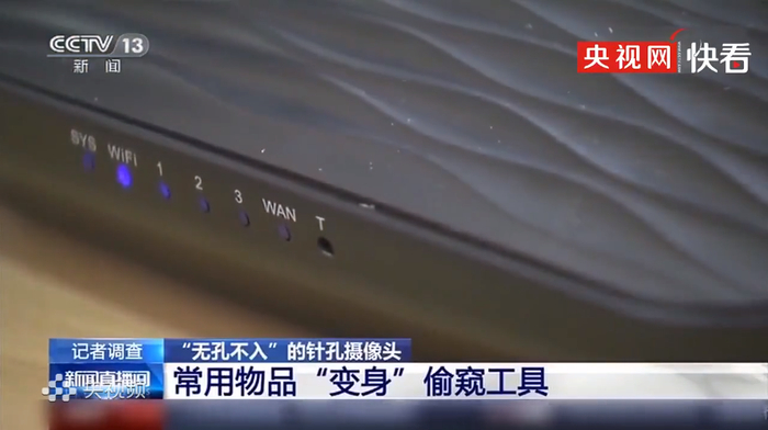 图片来源：新闻截图