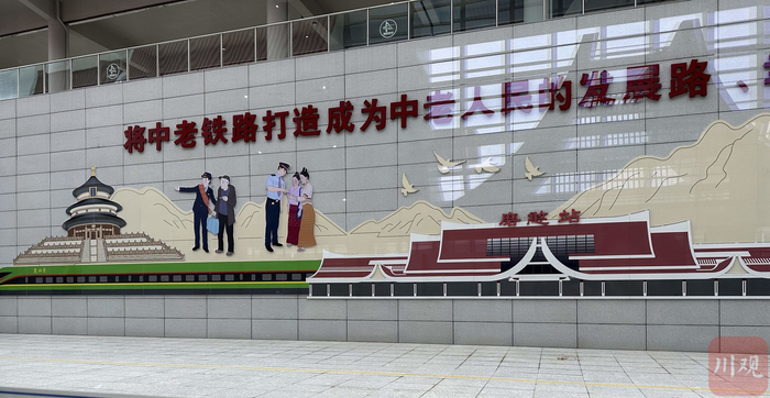 磨憨站候车室外的壁画。