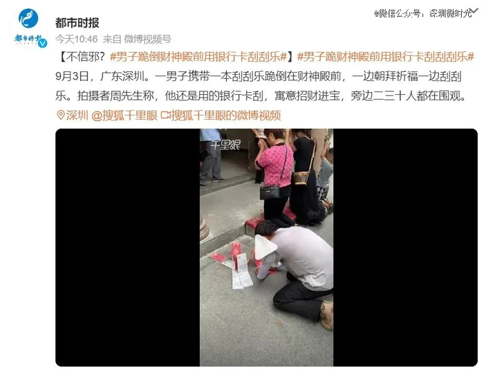 而且还要竖着刮，因为不能“发横财”