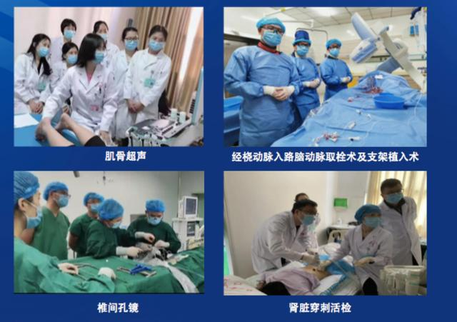 ▲重医附二院专家到院指导新技术开展/图源 邻水县人民医院