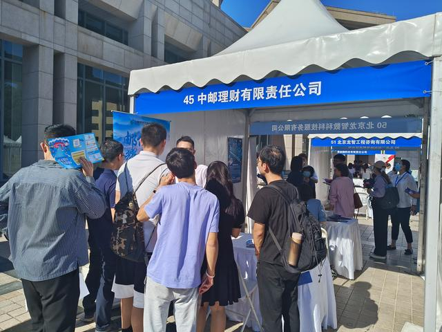 招聘会现场，北京大学应届毕业生正在与招聘单位相关负责人进行交流。  新京报记者 叶红梅 摄