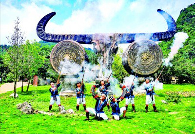 贵州省黔南布依族苗族自治州荔波县瑶山古寨景区在举行欢迎仪式。资料图片