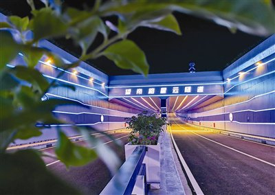 望帝路星云隧道