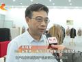 【撸起袖子加油干 风雨无阻向前行】1-8月全省经济运行总体平稳