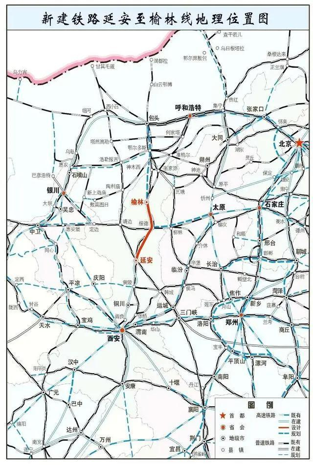 延榆高铁地理位置图。图片来源：中铁第一勘察设计院集团有限公司