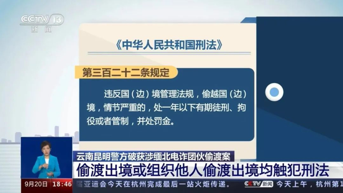 警方提示