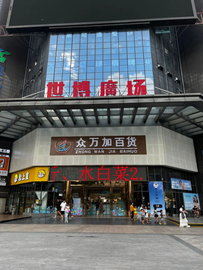 图/佛山新闻网温秀妍