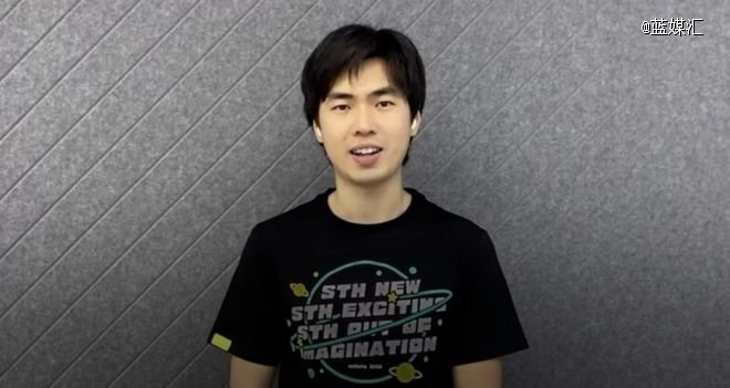 图/“原神之父”蔡浩宇