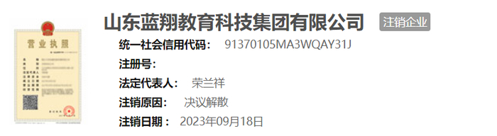 图片来源：官网截图