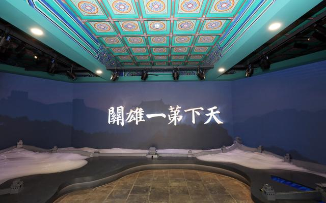 9月23日，居庸关长城博物馆对外开放。通讯员 向凌潇 供图
