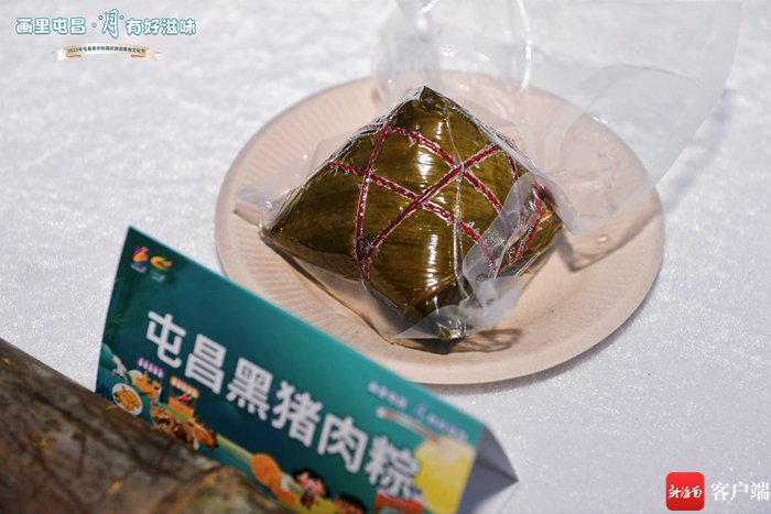 屯昌美食。记者 郑光平摄