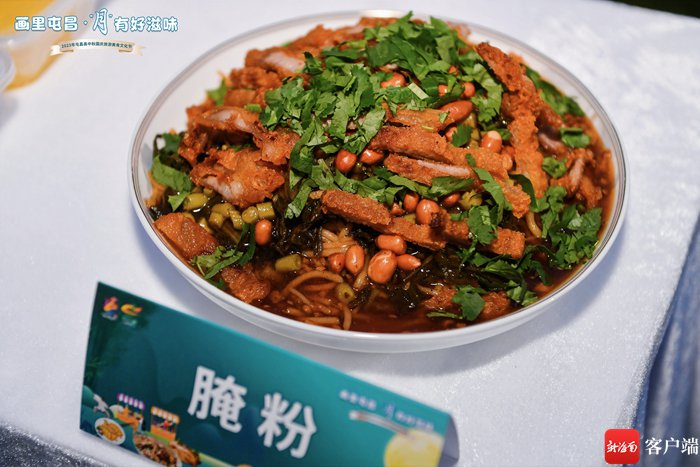 屯昌美食。记者 郑光平摄