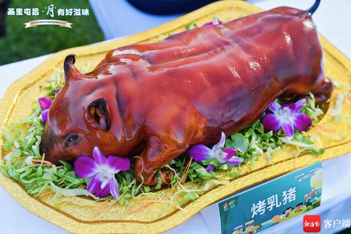 　屯昌美食。记者 郑光平摄