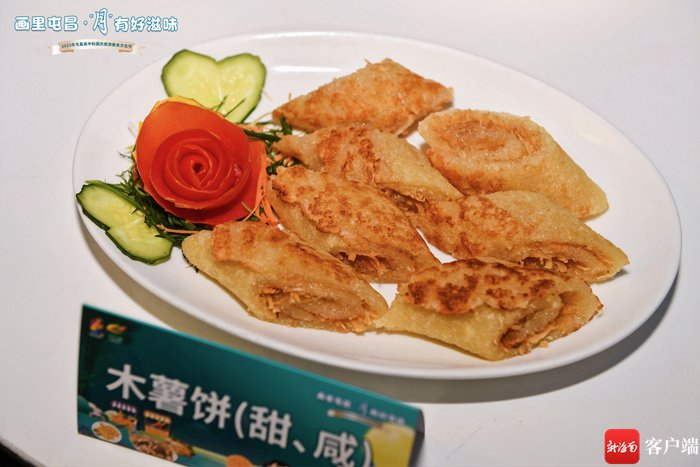 屯昌美食。记者 郑光平摄