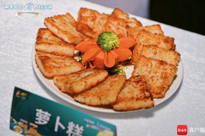 屯昌美食。记者 郑光平摄