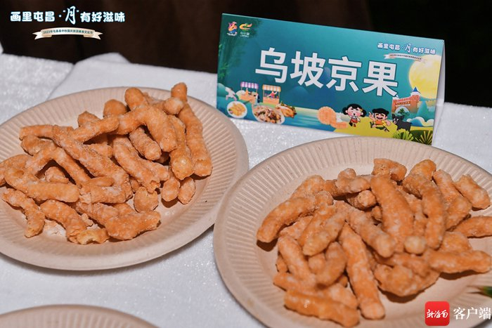 屯昌美食。记者 郑光平摄