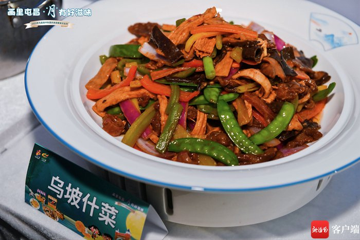 屯昌美食。记者 郑光平摄