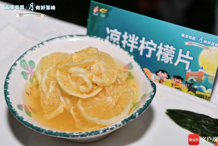 屯昌美食。记者 郑光平摄