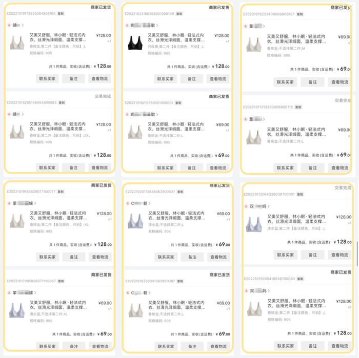 △很多朋友买了又买