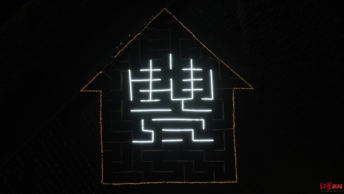 ▲稻草迷宫