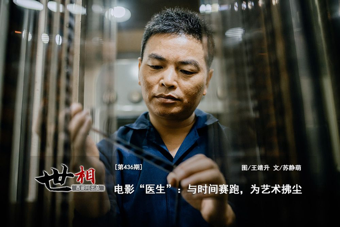 图/王靖升 文/苏静萌