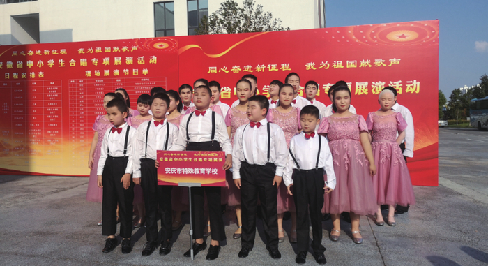 合唱团学生参加安徽省中小学生合唱专项展演活动