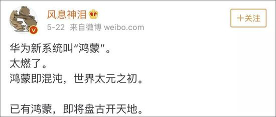 图源：社交平台网络截图