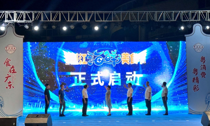 湛江海鲜美食节正式启动。