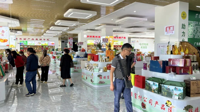 韶关名特优农产品展销中心。