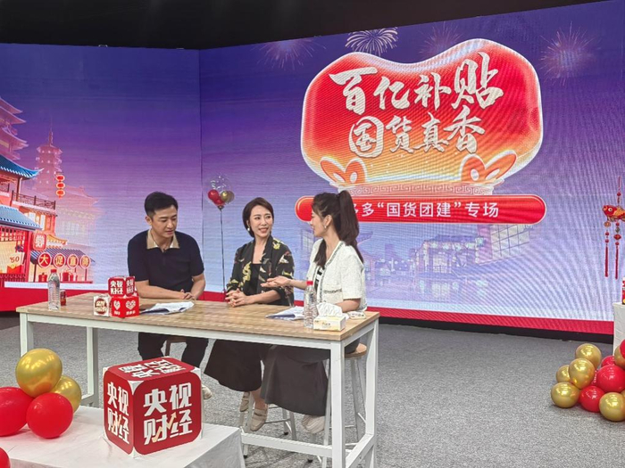 ▲拼多多副总裁侯凯笛分享新电商平台助力国货热销举措 （王欣 摄）