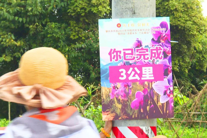 △市民游客参与徒步活动。图源 四会发布