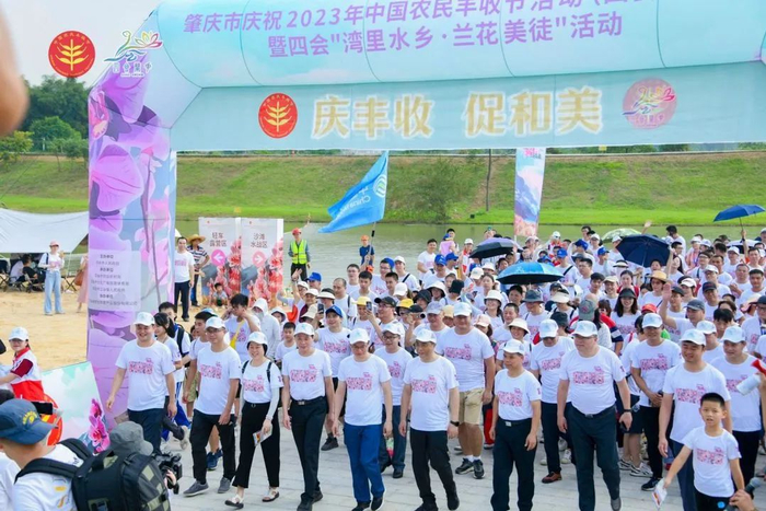 △徒步活动正式开始。图源 四会发布