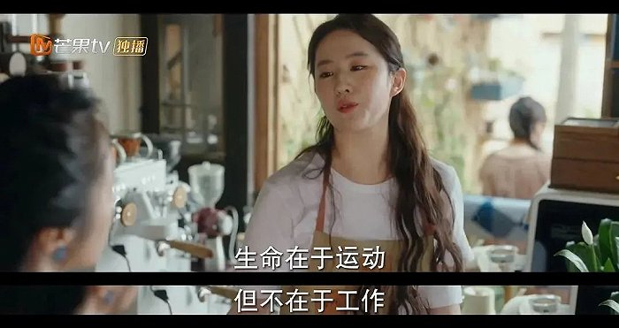 图 / 《去有风的地方》剧照