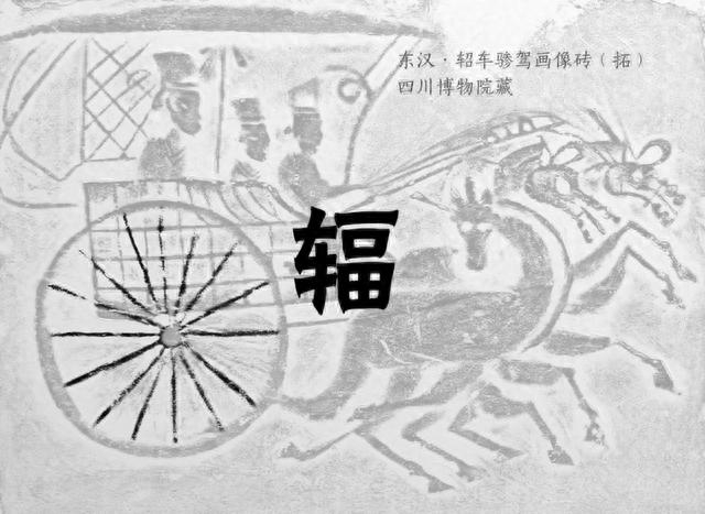 来源：四川博物院