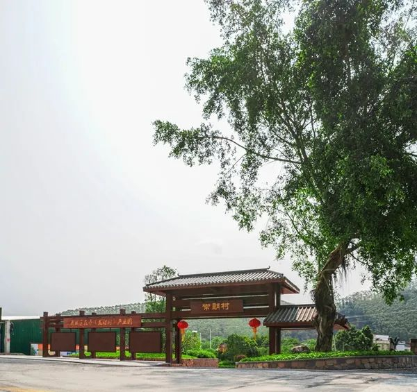 永盛健康生态园