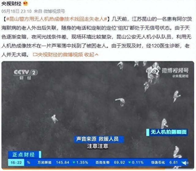 来源：网络截图