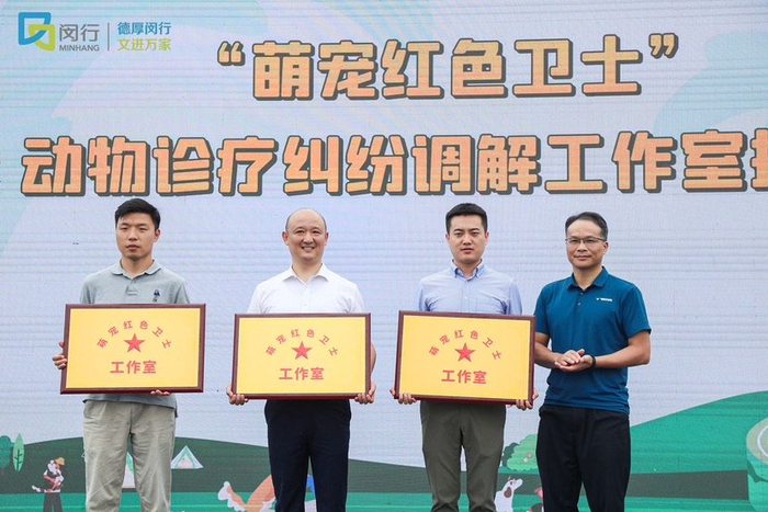 图说：上海市农业农村委员会执法总队副总队长夏永高为工作室授牌。