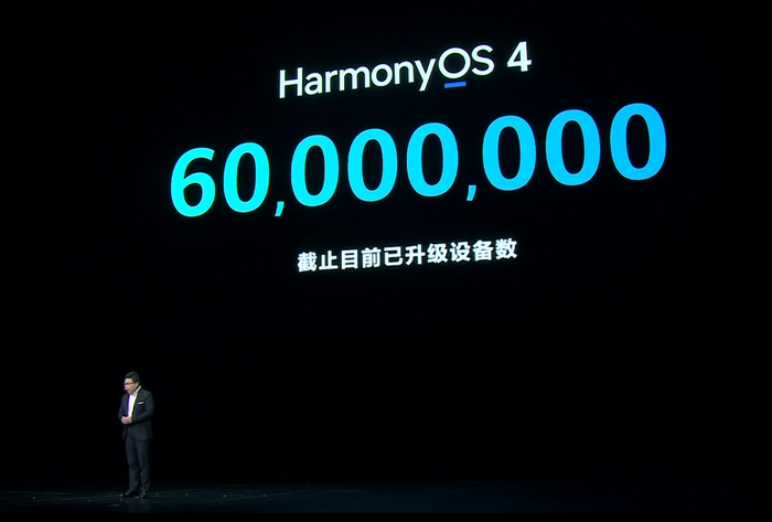 图片来源：发布会视频截图