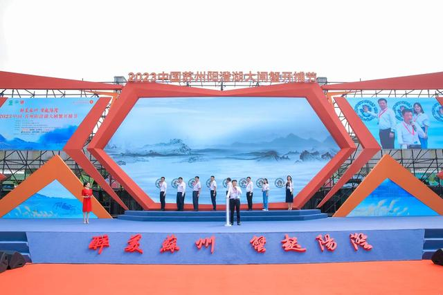 9月25日，2023中国苏州阳澄湖大闸蟹开捕节上市仪式举办。受访者供图