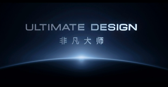 图片来源：发布会视频截图