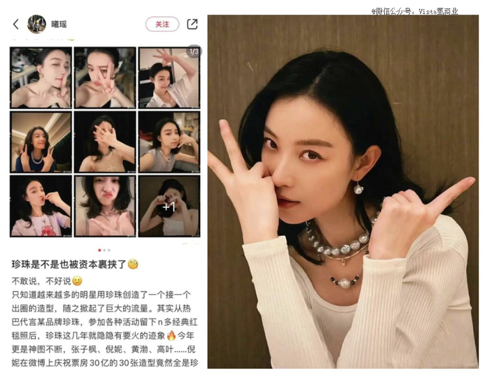 图源小红书@曦瑶