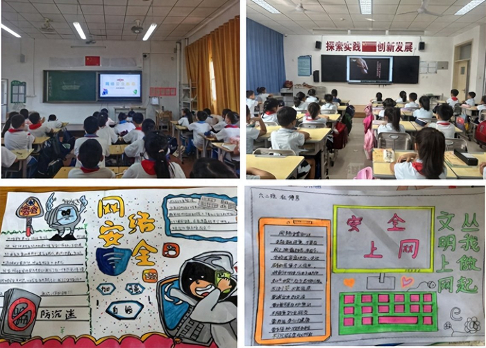 【网络安全宣传周】廊坊市开展2023年网络安全宣传周青少年日活动