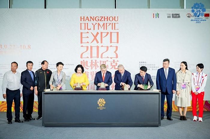 杭州2023奥林匹博览会正式开幕